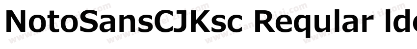 NotoSansCJKsc Reqular ldentity H字体转换